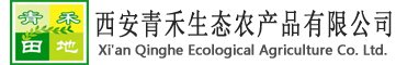 西安91蜜桃视频在线观看生态农产品有限公司